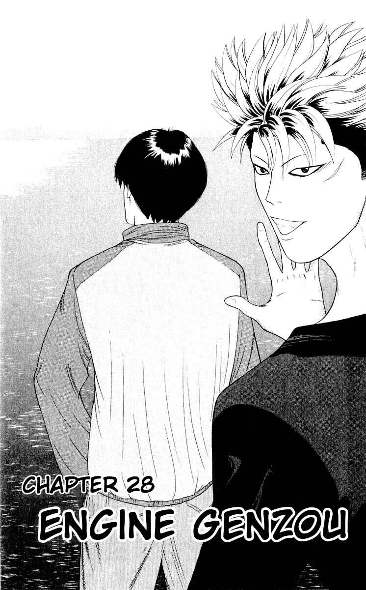 Page 1 Chapter 28 Cheeky Angel