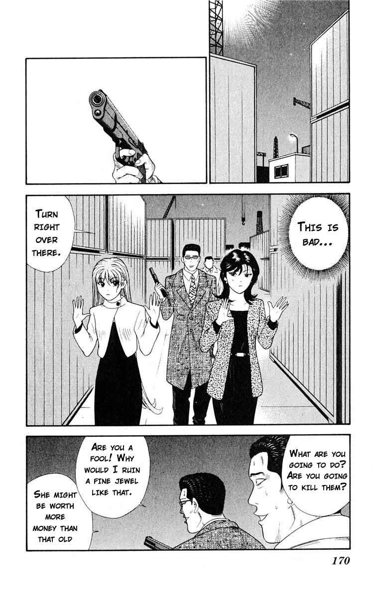 Page 3 Chapter 39 Cheeky Angel