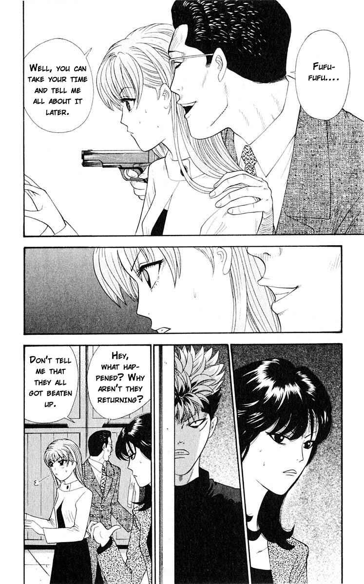 Page 5 Chapter 39 Cheeky Angel