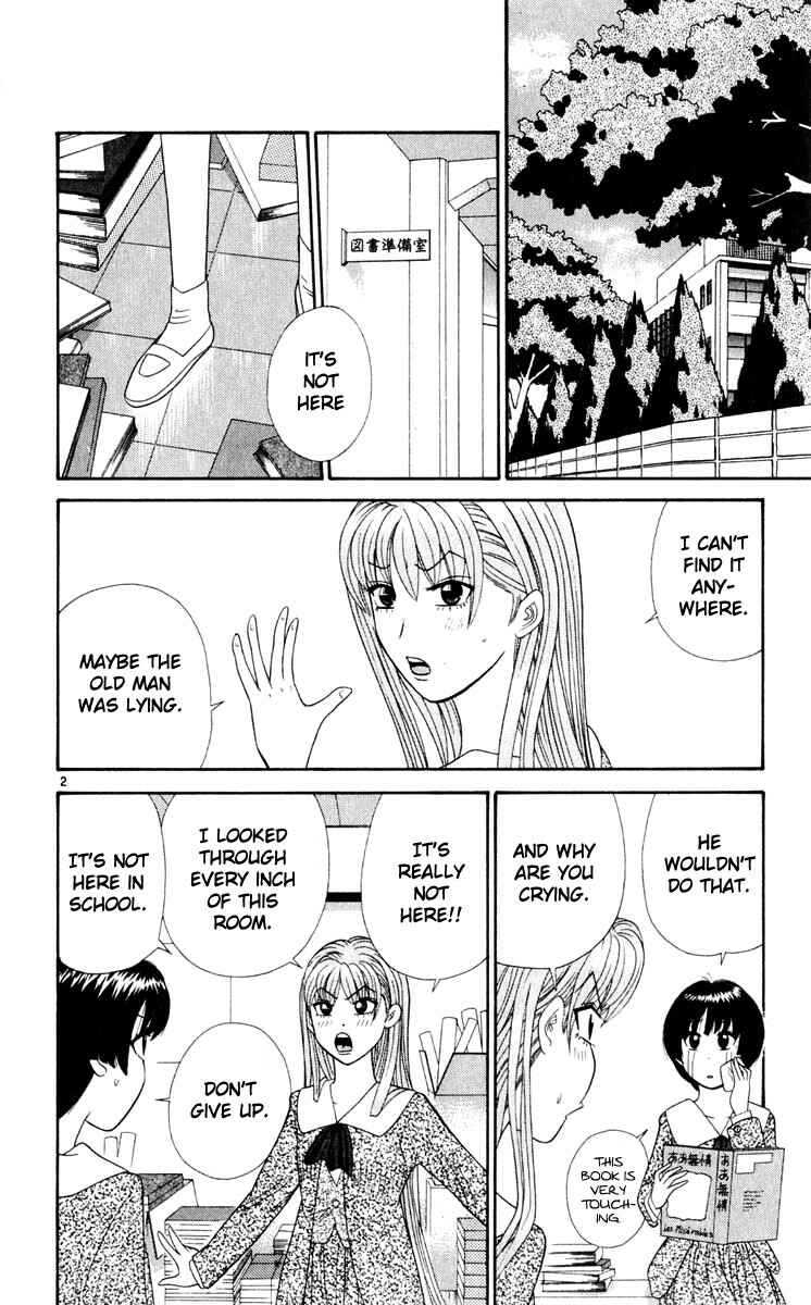 Page 2 Chapter 22 Cheeky Angel