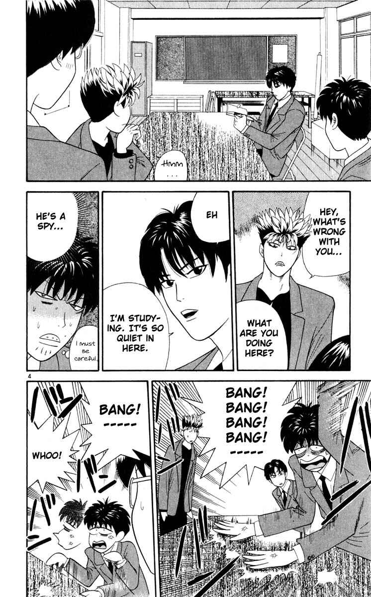 Page 4 Chapter 22 Cheeky Angel
