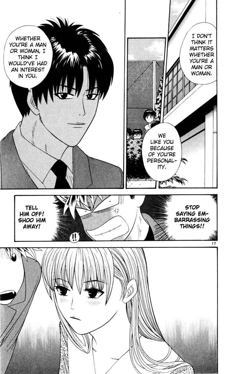 Page 17 Chapter 25 Cheeky Angel