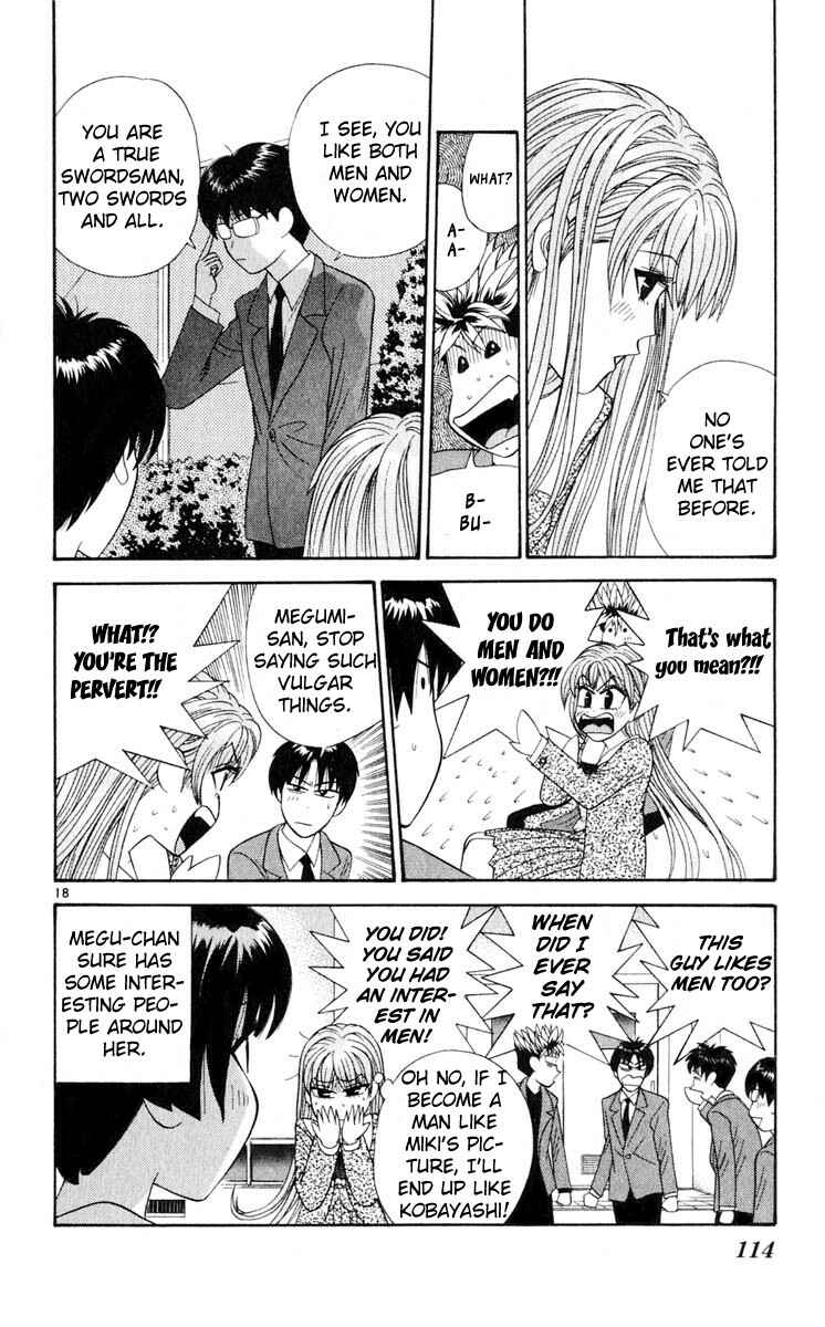 Page 18 Chapter 25 Cheeky Angel