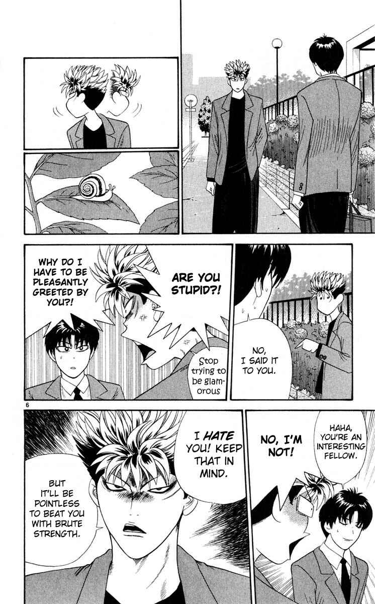 Page 6 Chapter 25 Cheeky Angel