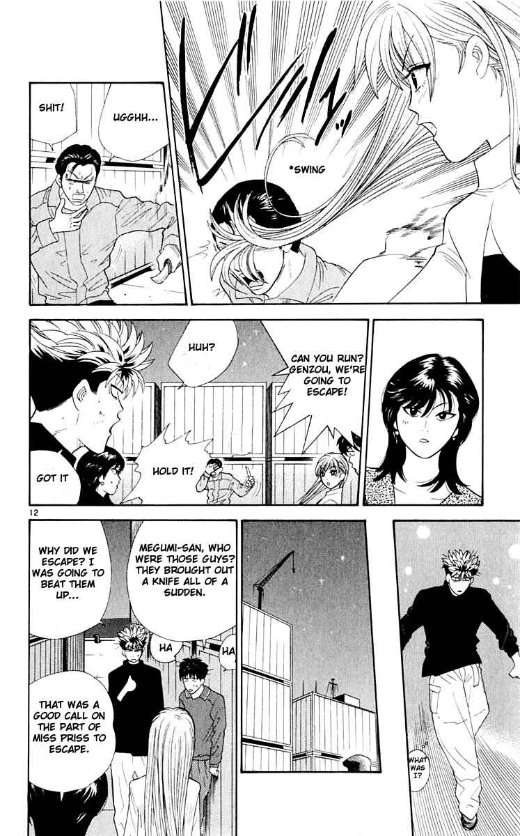 Page 13 Chapter 37 Cheeky Angel