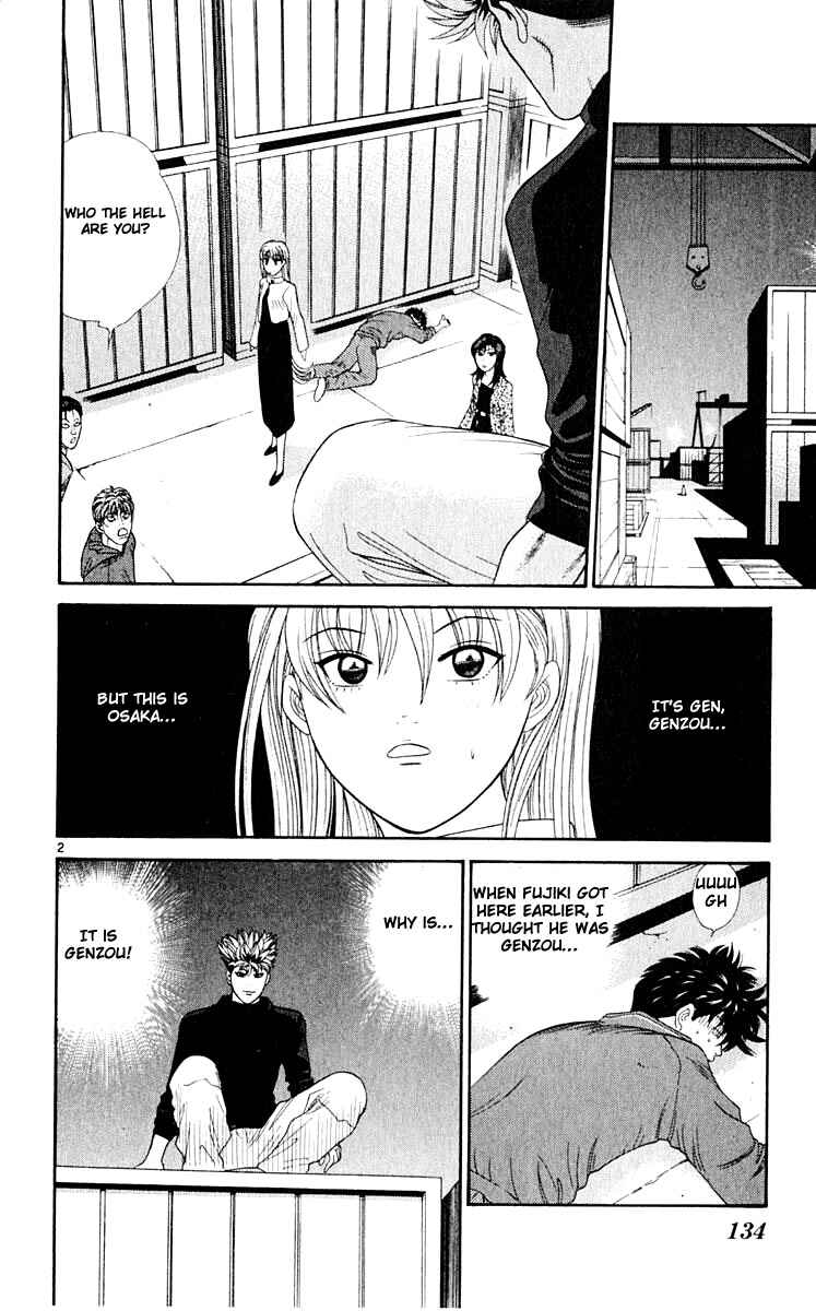Page 3 Chapter 37 Cheeky Angel