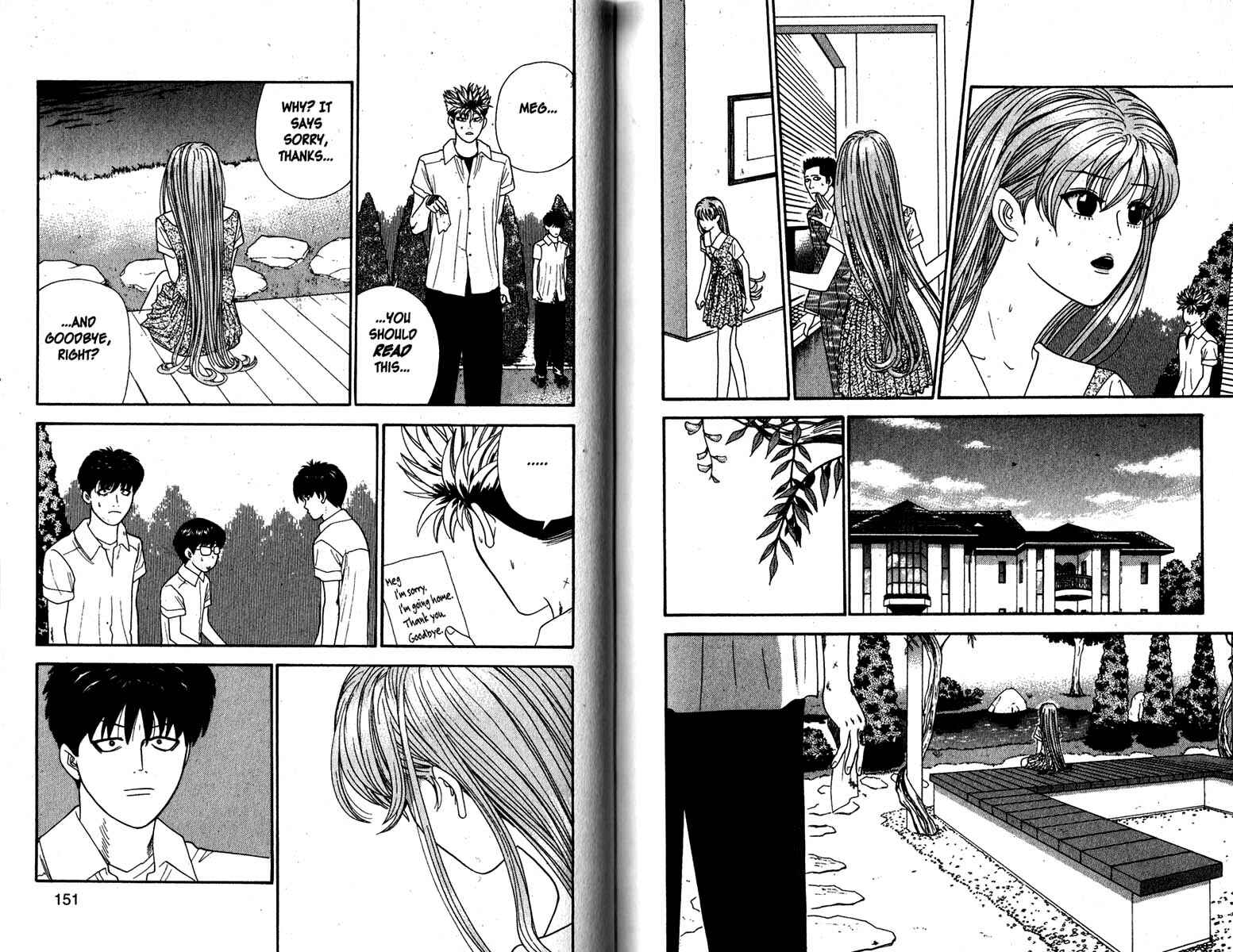 Page 3 Chapter 78 Cheeky Angel