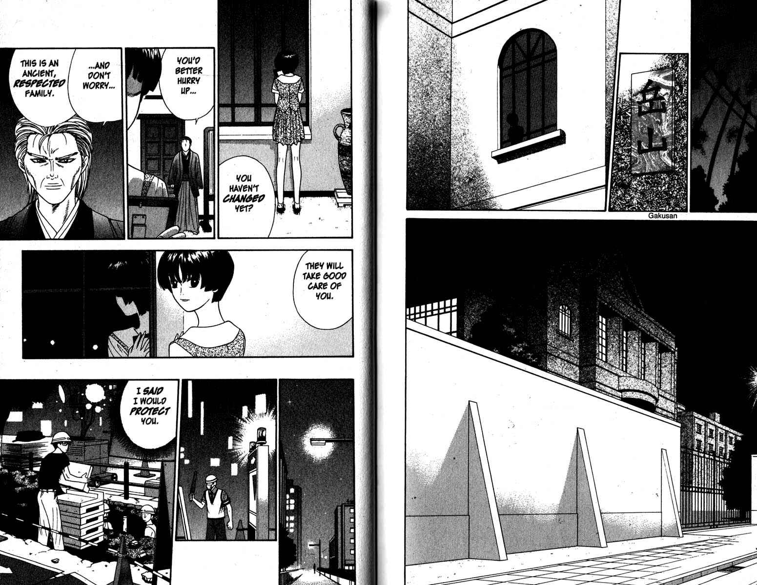 Page 5 Chapter 78 Cheeky Angel