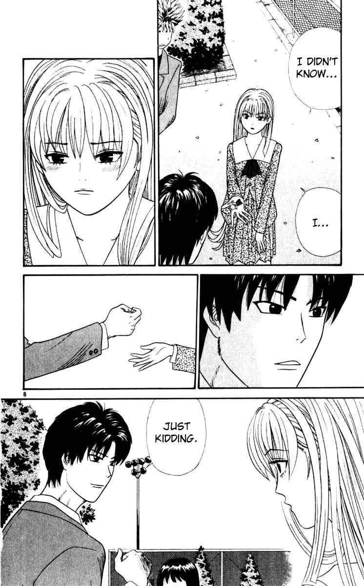 Page 12 Chapter 20 Cheeky Angel