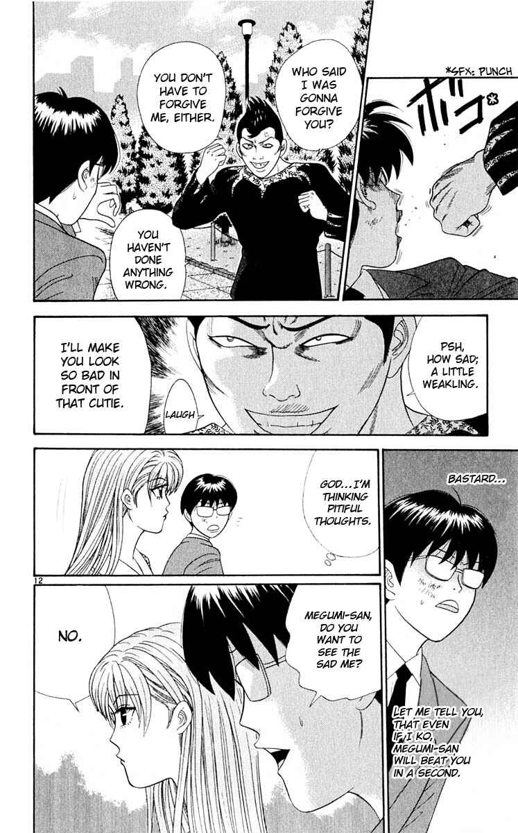 Page 13 Chapter 30 Cheeky Angel