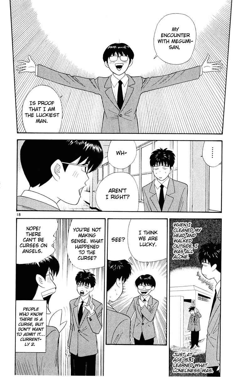 Page 19 Chapter 30 Cheeky Angel