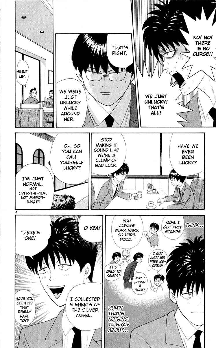 Page 5 Chapter 30 Cheeky Angel