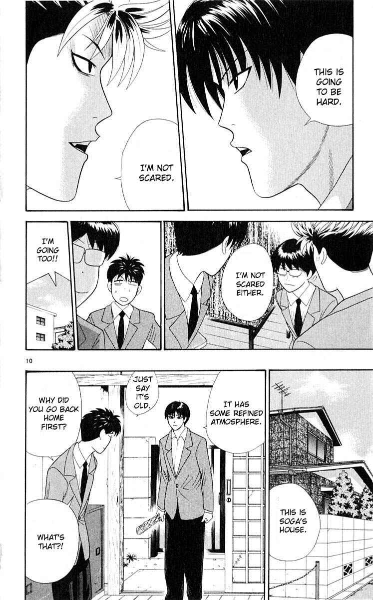 Page 10 Chapter 31 Cheeky Angel