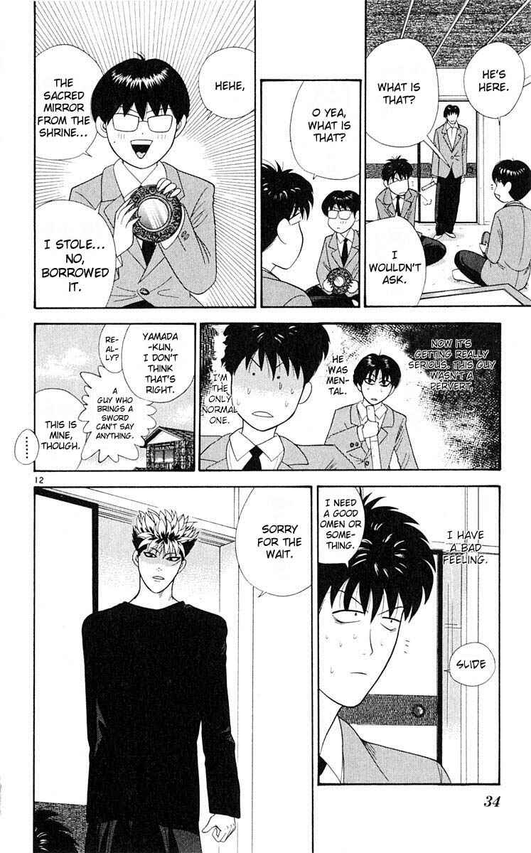 Page 12 Chapter 31 Cheeky Angel
