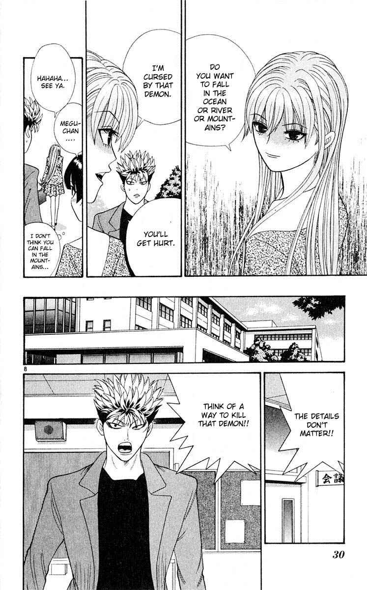 Page 8 Chapter 31 Cheeky Angel