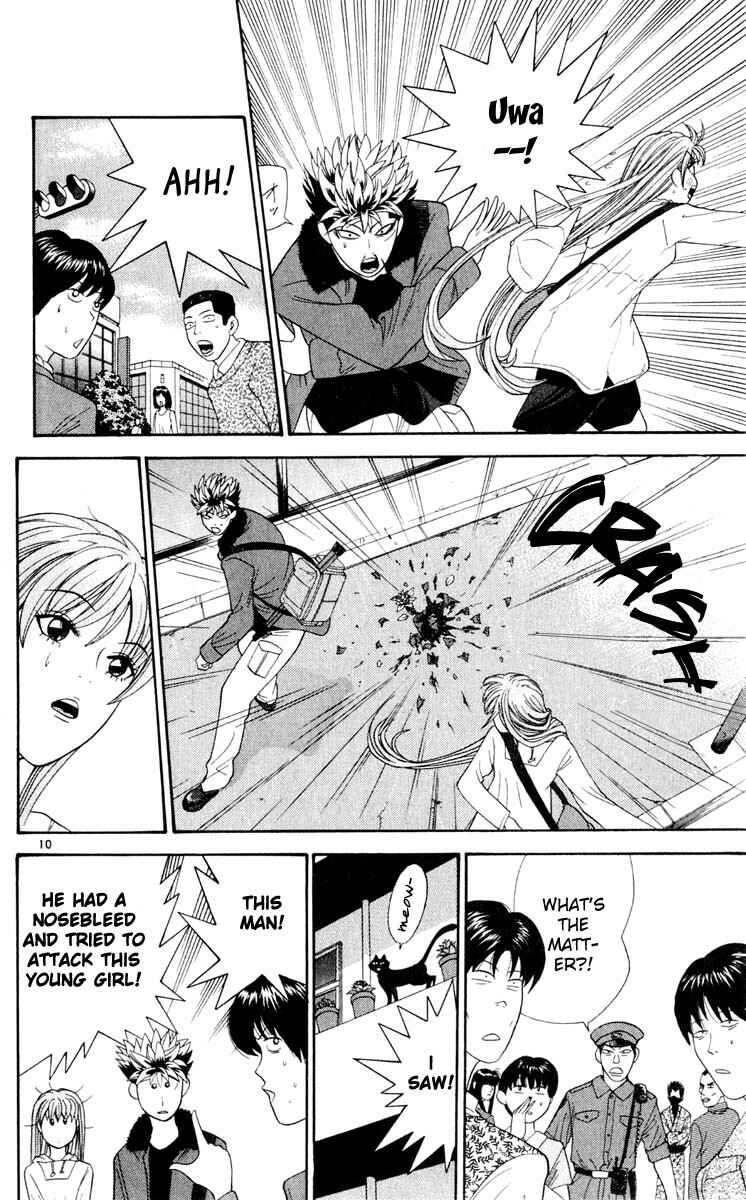 Page 10 Chapter 26 Cheeky Angel