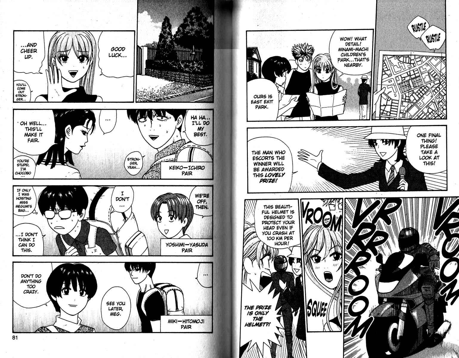Page 2 Chapter 124 Cheeky Angel