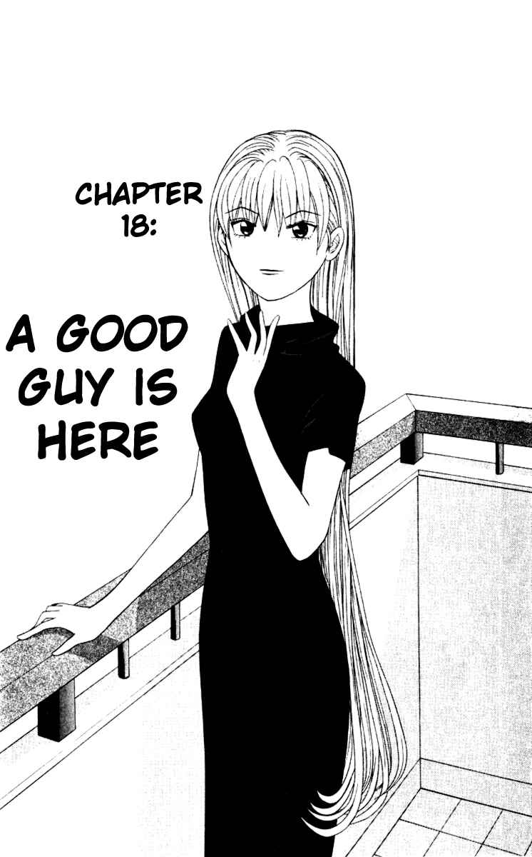 Page 1 Chapter 18 Cheeky Angel