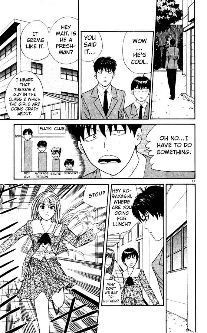 Page 12 Chapter 18 Cheeky Angel