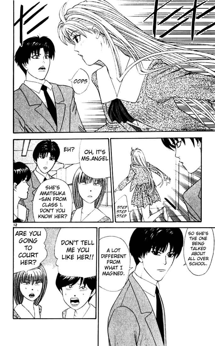 Page 13 Chapter 18 Cheeky Angel