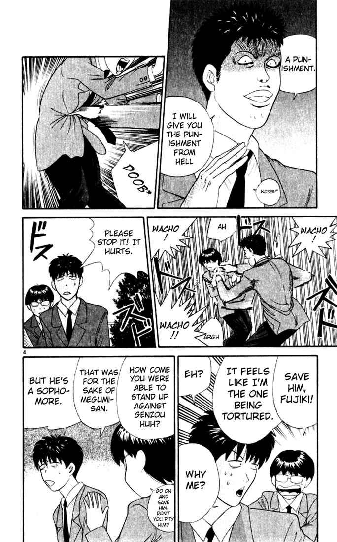 Page 5 Chapter 18 Cheeky Angel