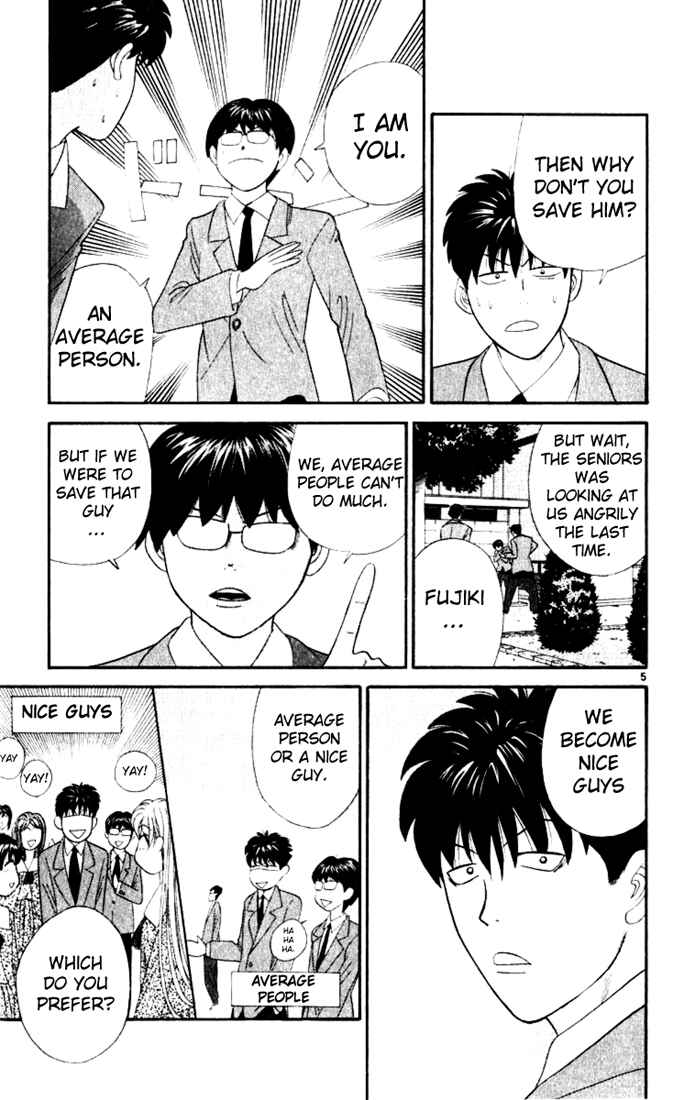 Page 6 Chapter 18 Cheeky Angel