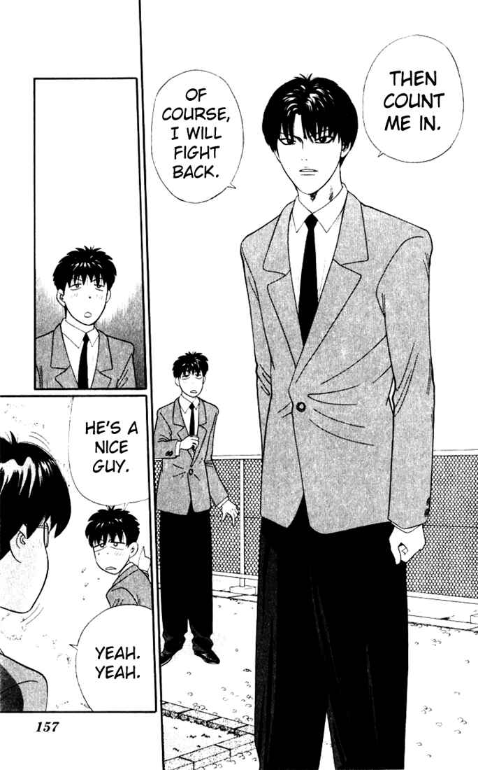 Page 8 Chapter 18 Cheeky Angel