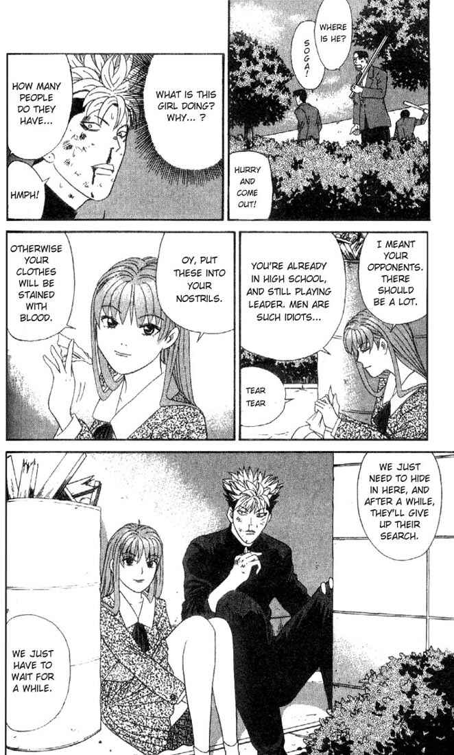 Page 18 Chapter 2 Cheeky Angel
