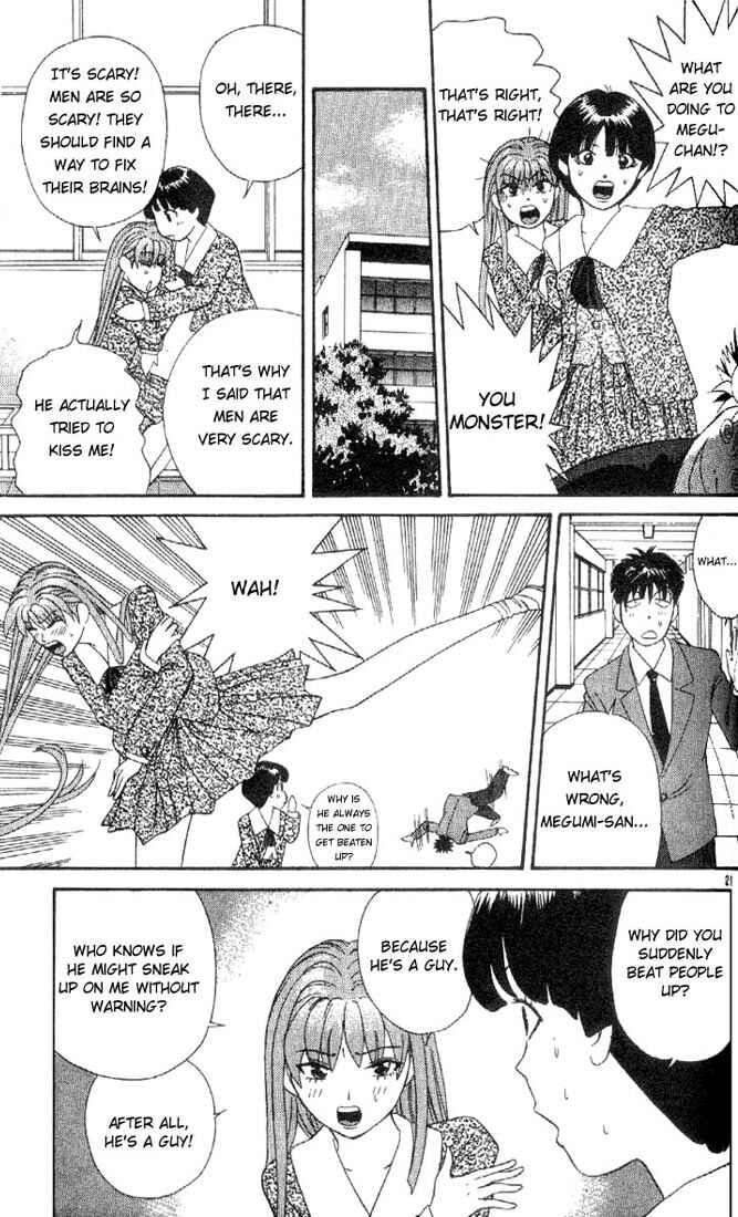 Page 21 Chapter 2 Cheeky Angel