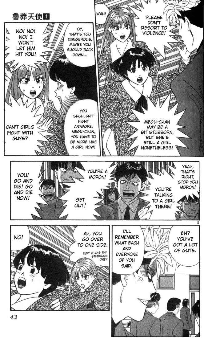 Page 5 Chapter 2 Cheeky Angel