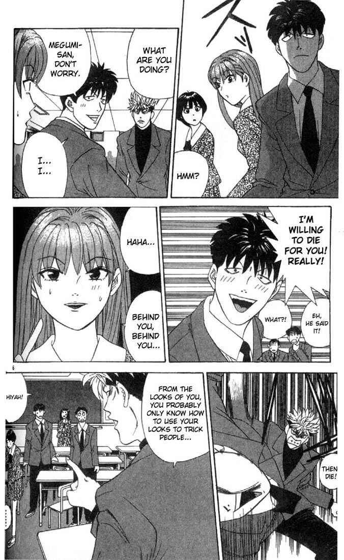Page 6 Chapter 2 Cheeky Angel