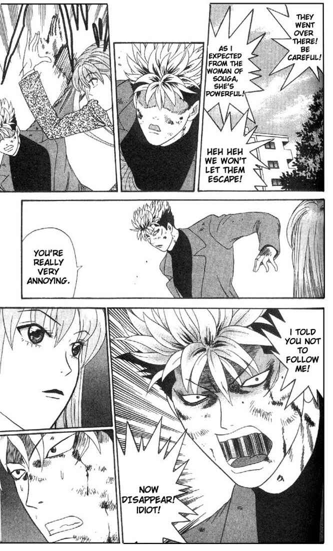 Page 11 Chapter 4 Cheeky Angel