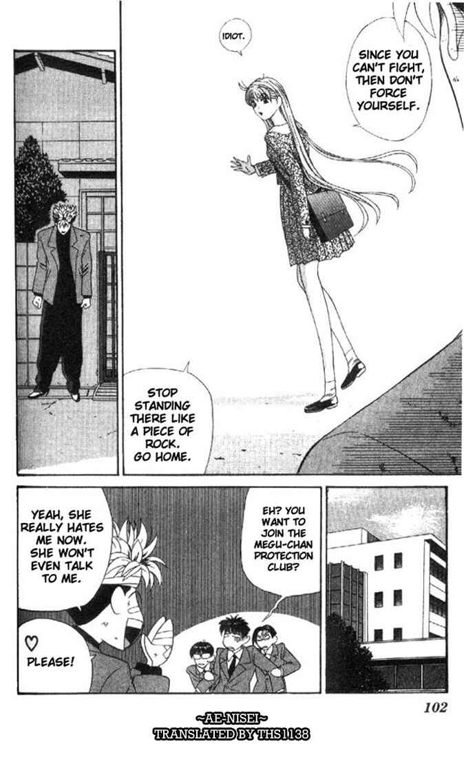 Page 18 Chapter 4 Cheeky Angel