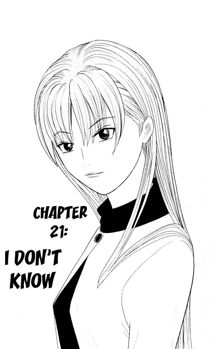 Page 1 Chapter 21 Cheeky Angel