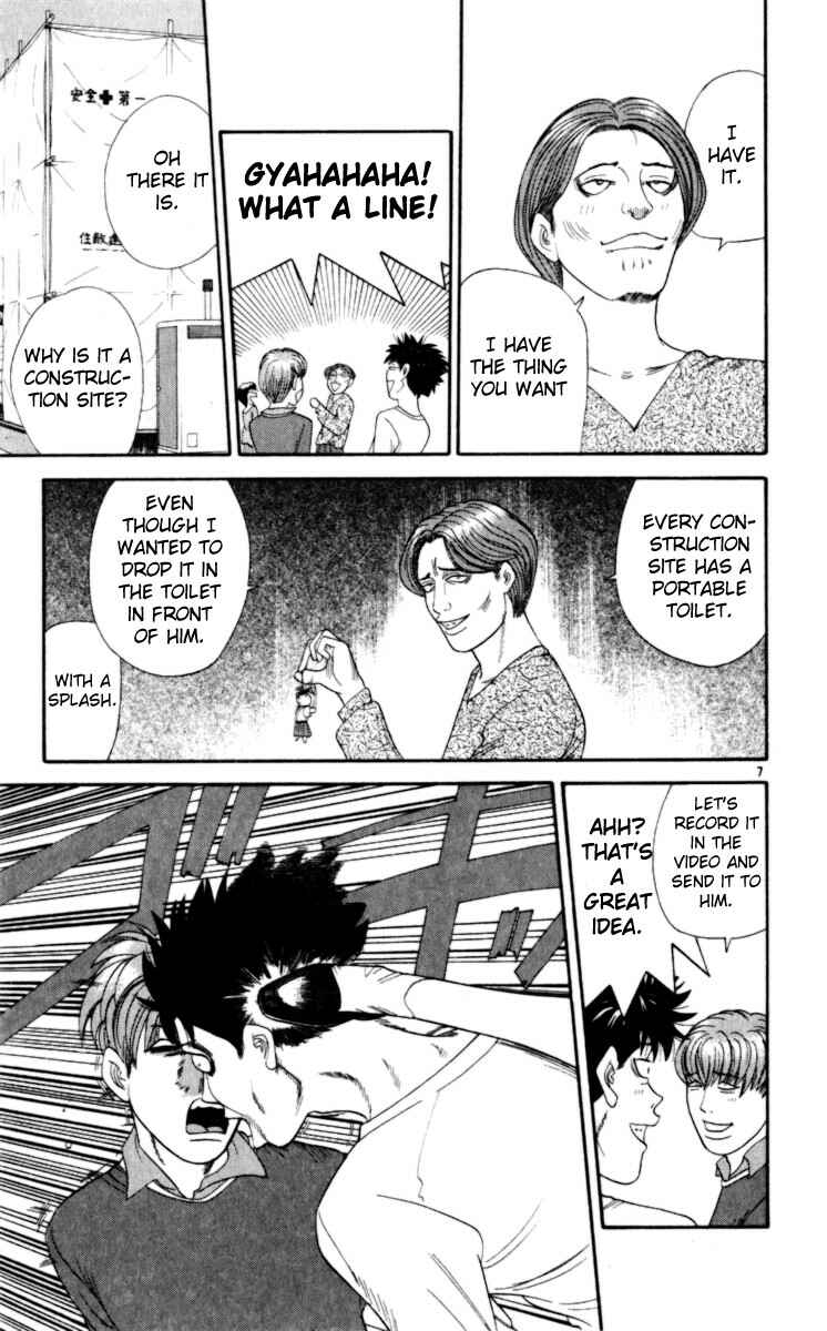 Page 7 Chapter 21 Cheeky Angel