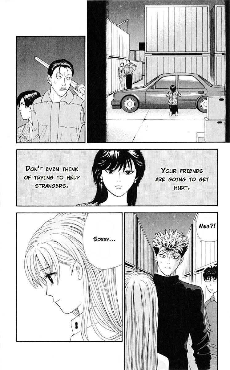 Page 3 Chapter 38 Cheeky Angel