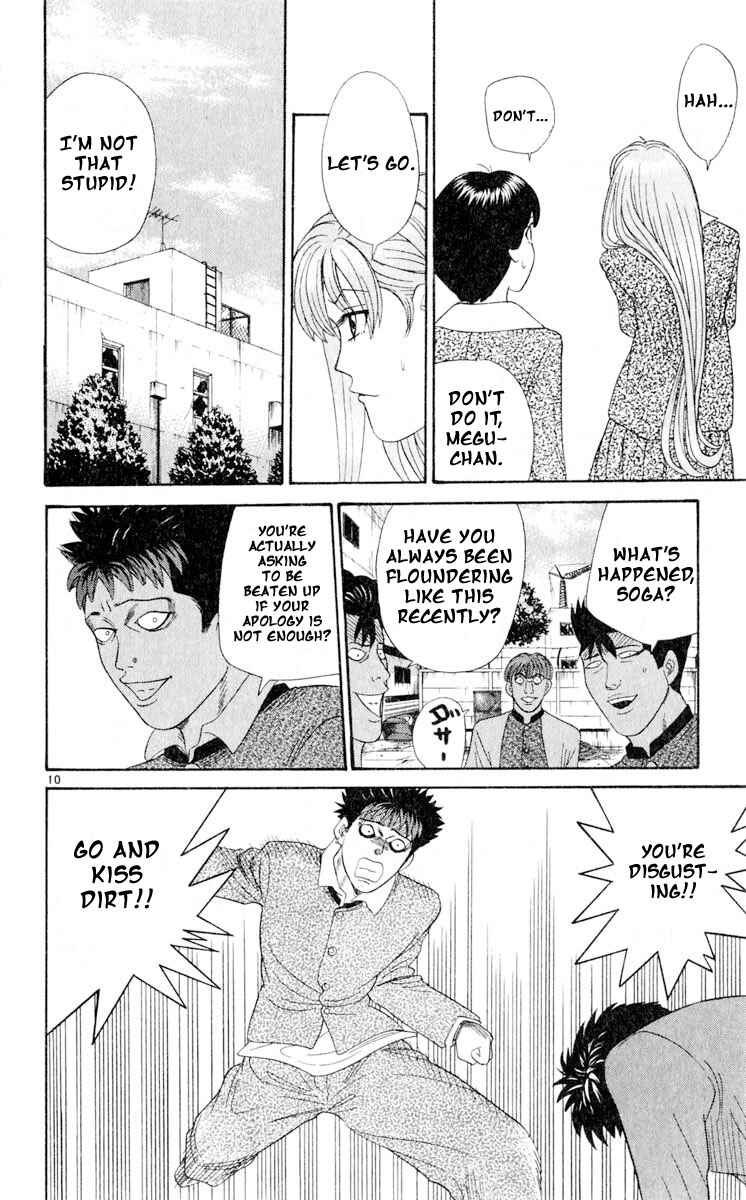 Page 10 Chapter 12 Cheeky Angel
