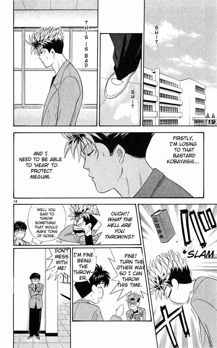 Page 14 Chapter 32 Cheeky Angel