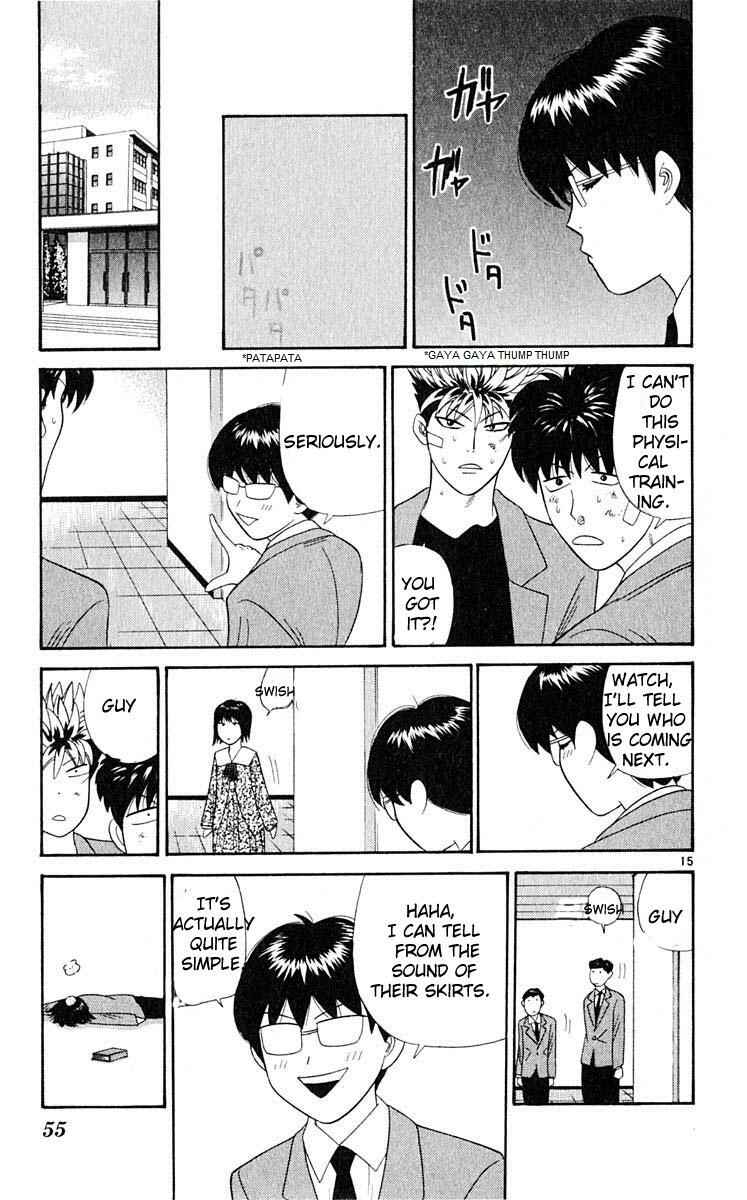 Page 15 Chapter 32 Cheeky Angel