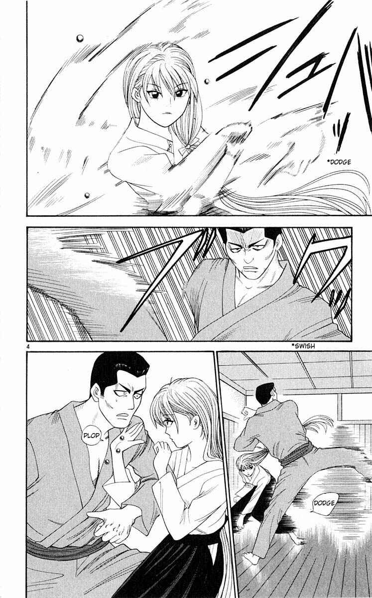 Page 4 Chapter 32 Cheeky Angel