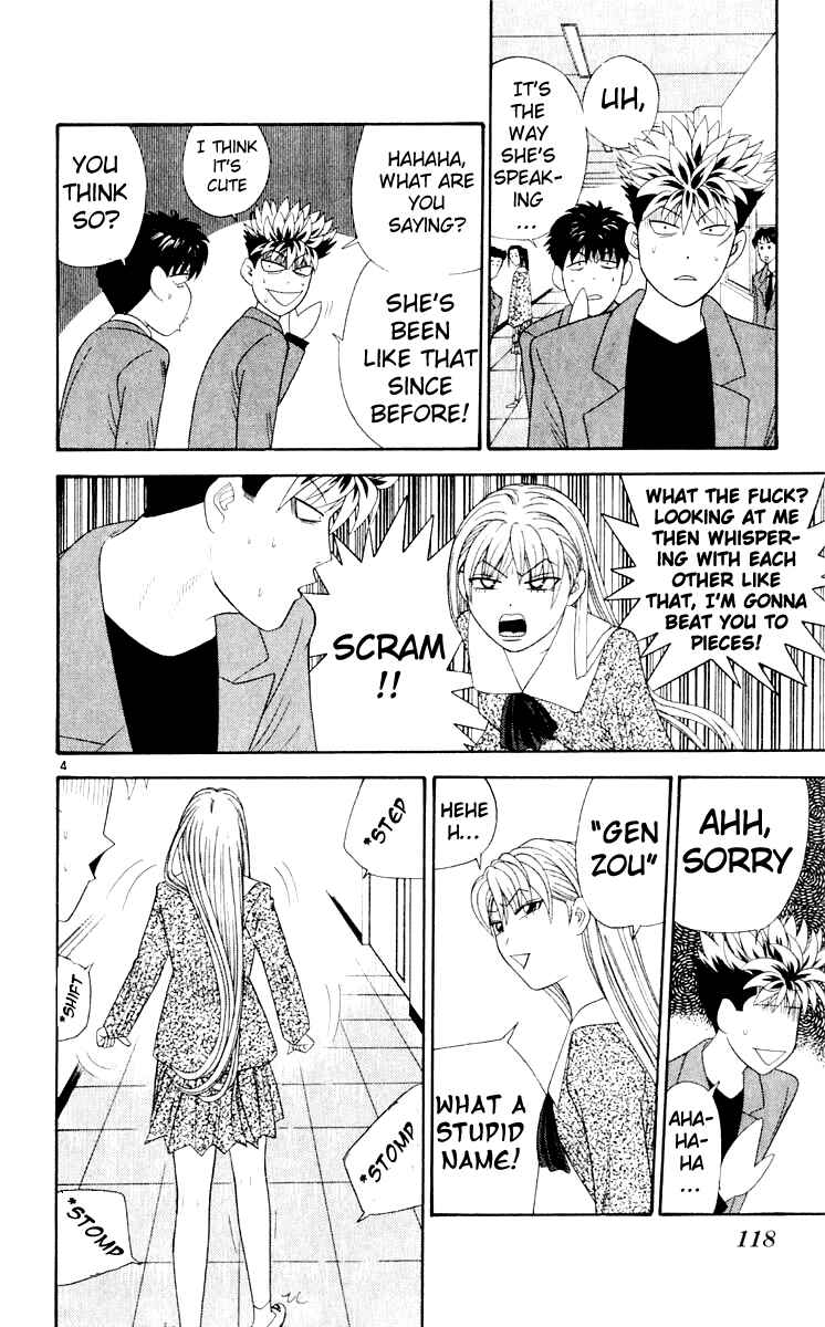 Page 5 Chapter 16 Cheeky Angel