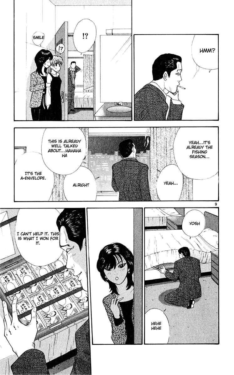 Page 10 Chapter 35 Cheeky Angel