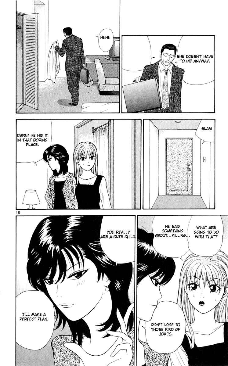 Page 11 Chapter 35 Cheeky Angel