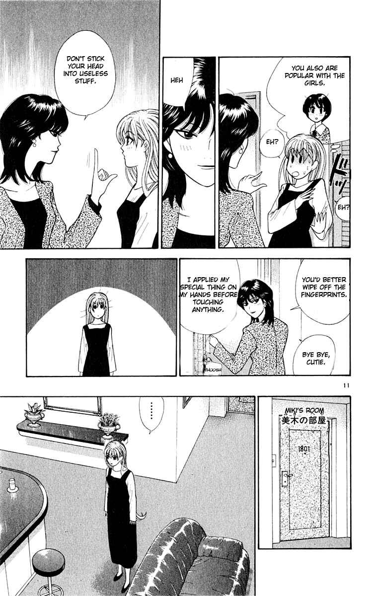 Page 12 Chapter 35 Cheeky Angel