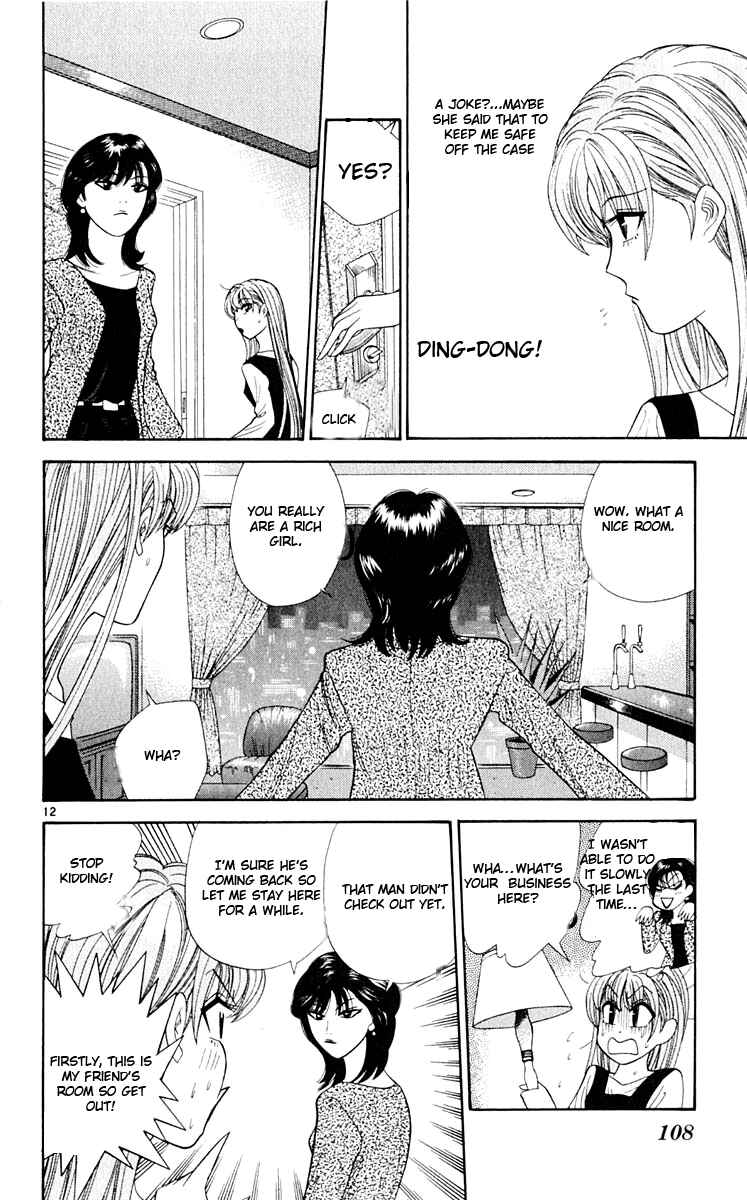 Page 13 Chapter 35 Cheeky Angel