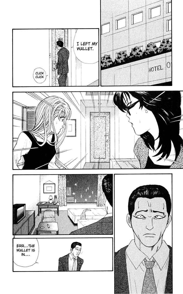 Page 3 Chapter 35 Cheeky Angel