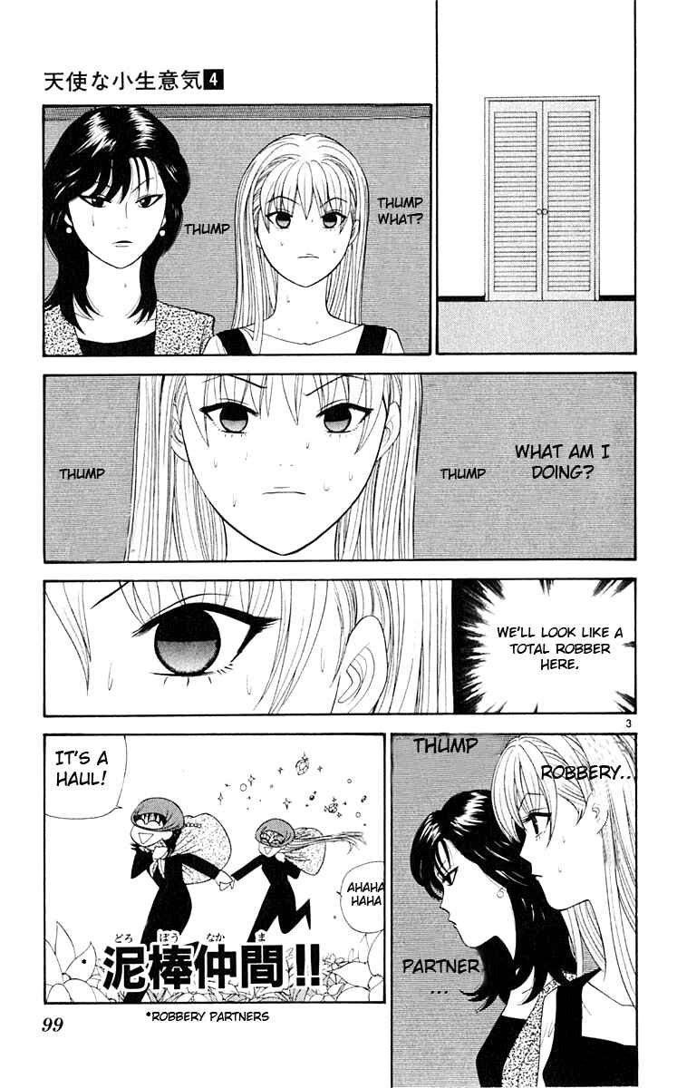 Page 4 Chapter 35 Cheeky Angel
