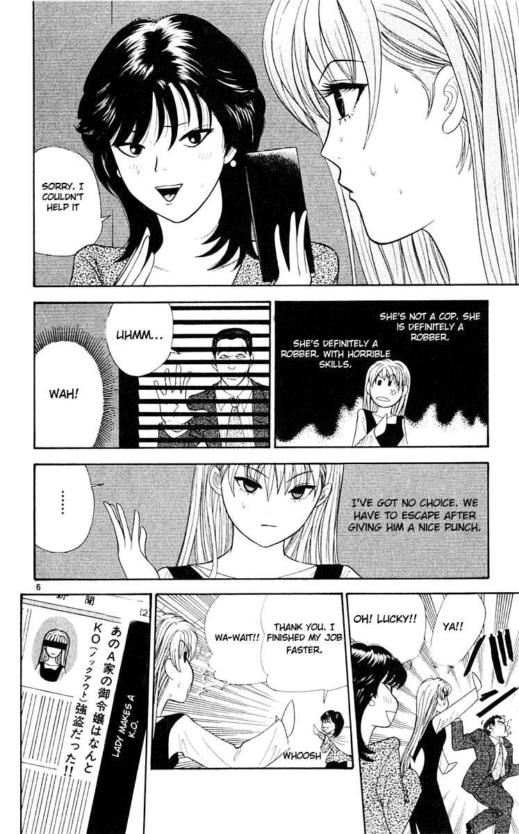 Page 7 Chapter 35 Cheeky Angel