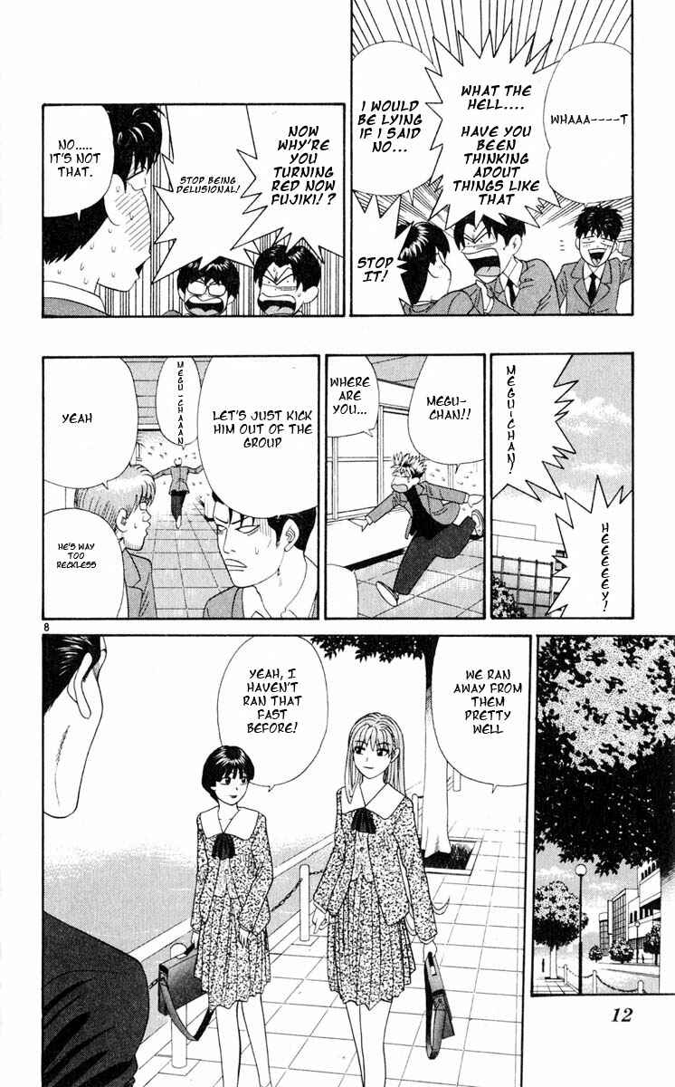 Page 12 Chapter 10 Cheeky Angel