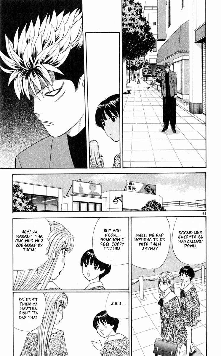 Page 17 Chapter 10 Cheeky Angel